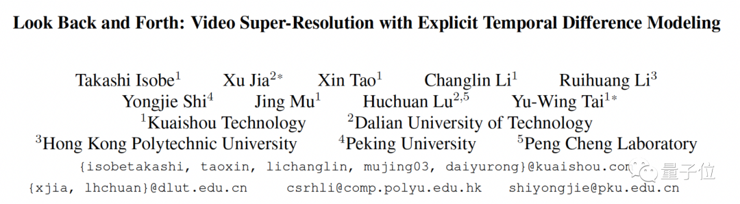 业内视频超分辨率新标杆，快手&大连理工研究登上CVPR 2022