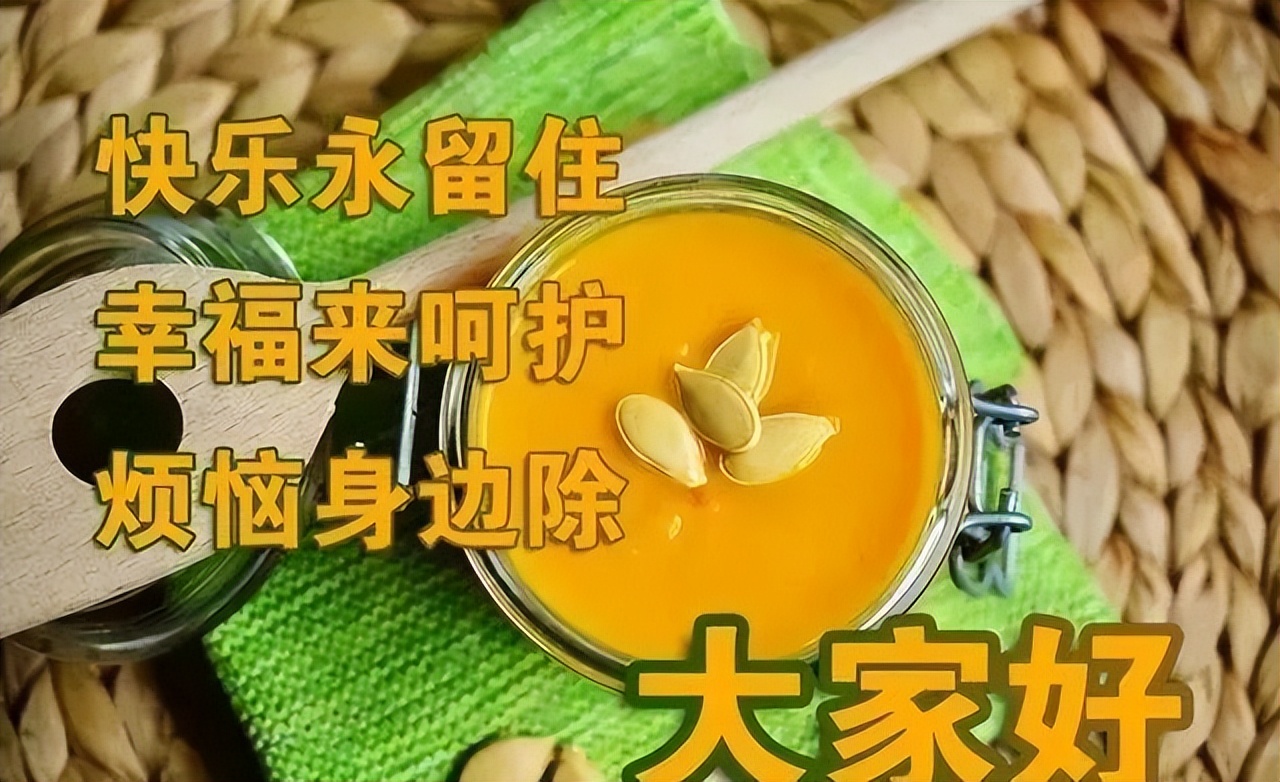 周二早上好祝福图片 群发早上好的祝福语句 岁月不重来、珍惜每一天图片