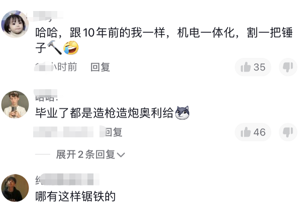 湖北一高校火了，学生上课教室像“车间”，网友纷纷回忆大学时代