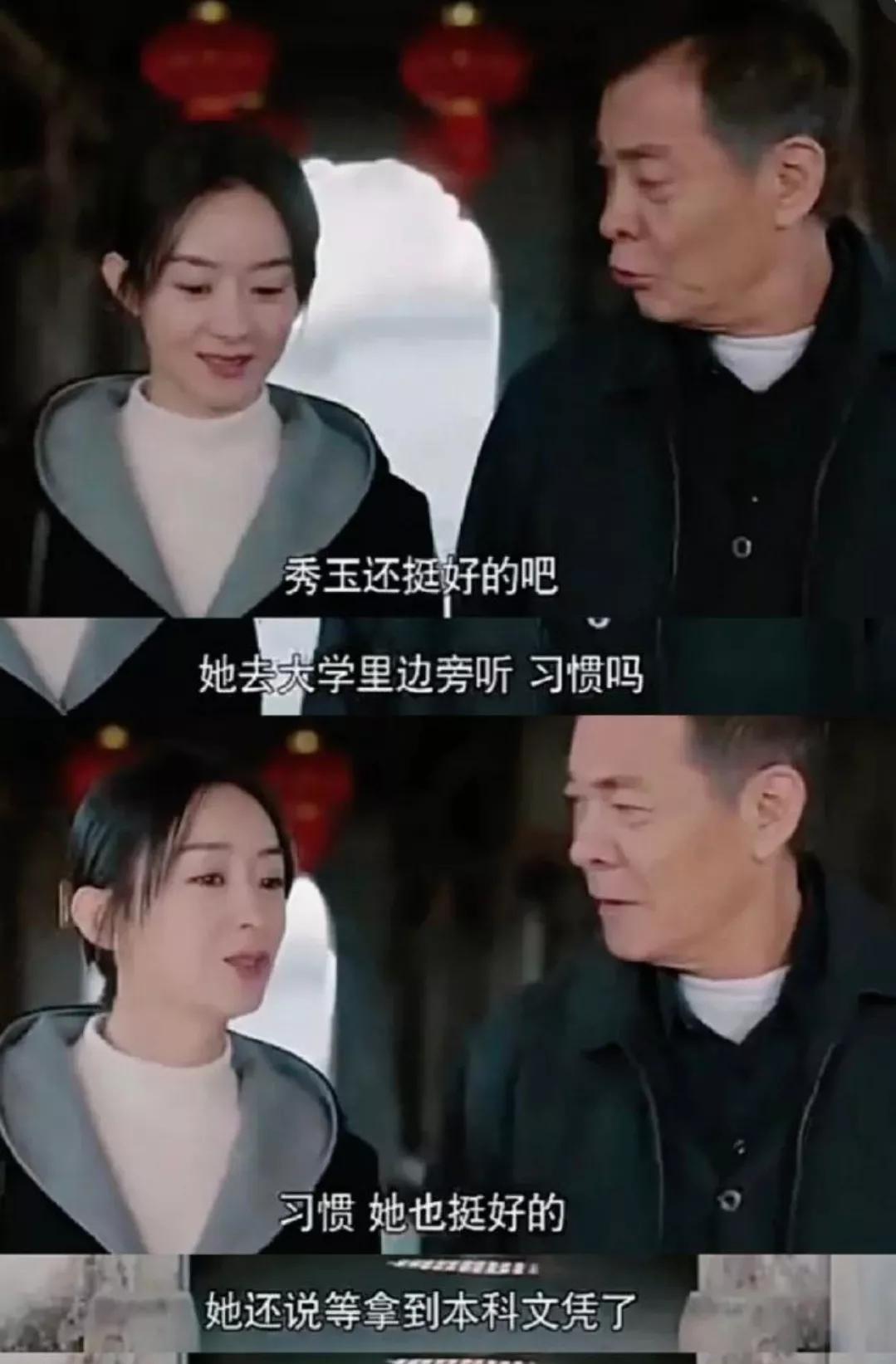 《幸福到万家》结局：幸福上任，传家坐牢，秀玉圆大学梦