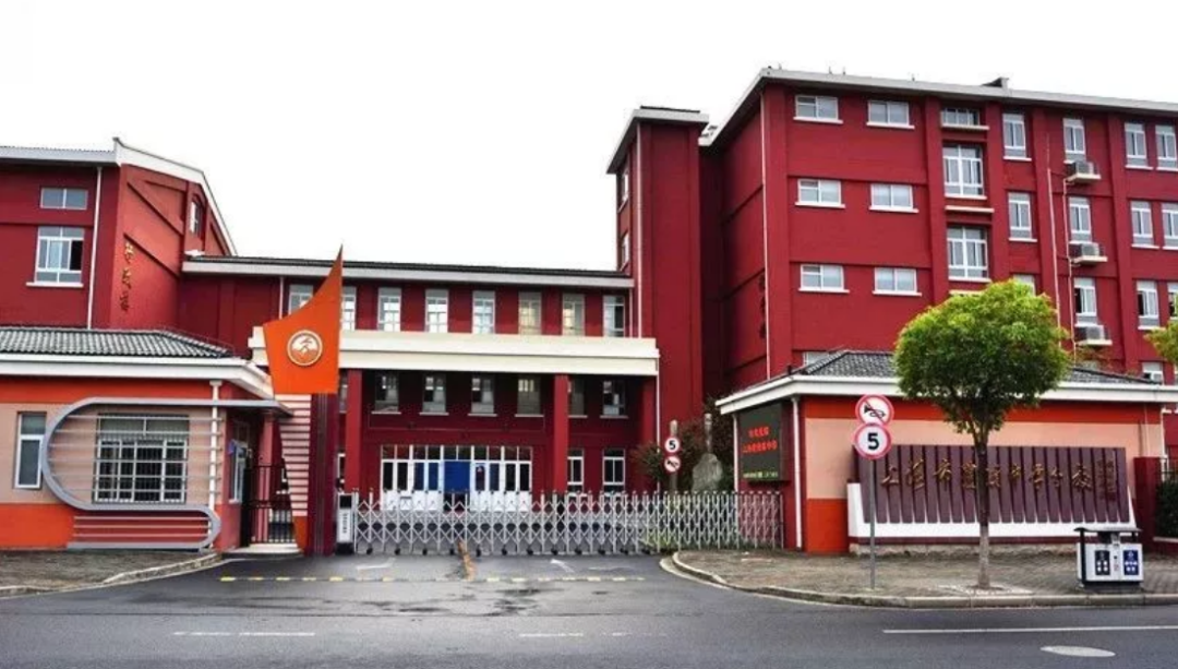 上实分校的选址确定，“神仙学校”抢地盘了！上海这个区成为赢家