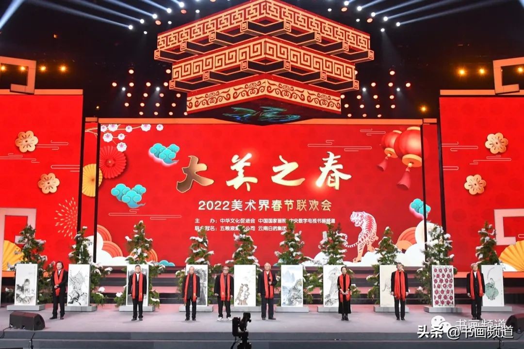 启航2020央视元旦晚会节目单(奏响艺术为人民的时代强音 历届“大美之春”春节联欢会精彩回顾)