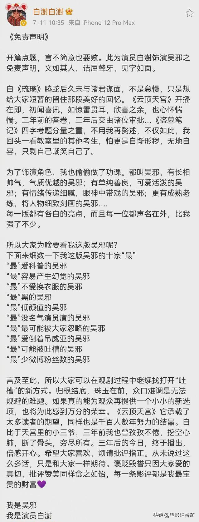 2021年度十大腐败剧，最高3.4分，最低只有2.5分，真是不敢直视