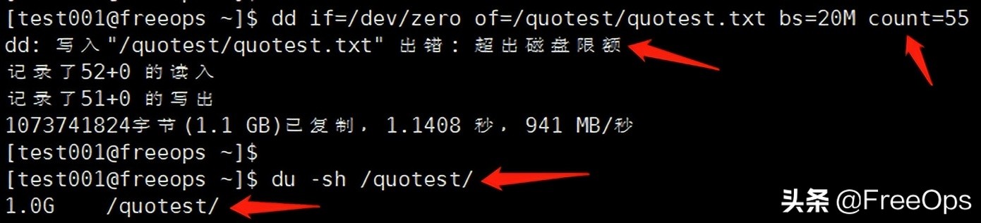 Linux操作系统针对用户级别磁盘配额