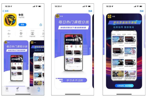 中鲨争图——迎战成人教育市场