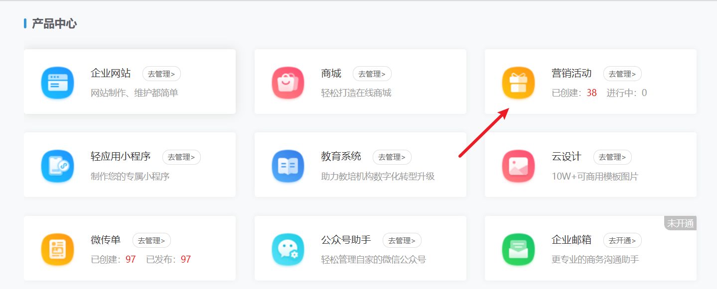 公众号如何吸粉推广，有哪些好的方法？