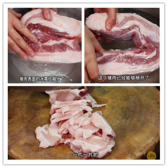 猪肉解冻方法（解冻肉最忌直接用水泡肉摊老板教我一招）