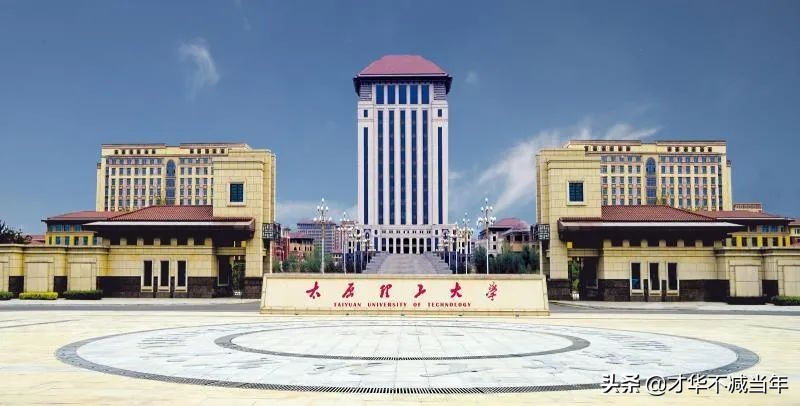 高教洼地之山西，浴火重生