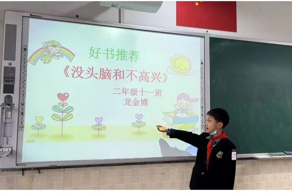 书香润泽生命 阅读成就未来｜记成都市双流区棠湖小学之书香班级