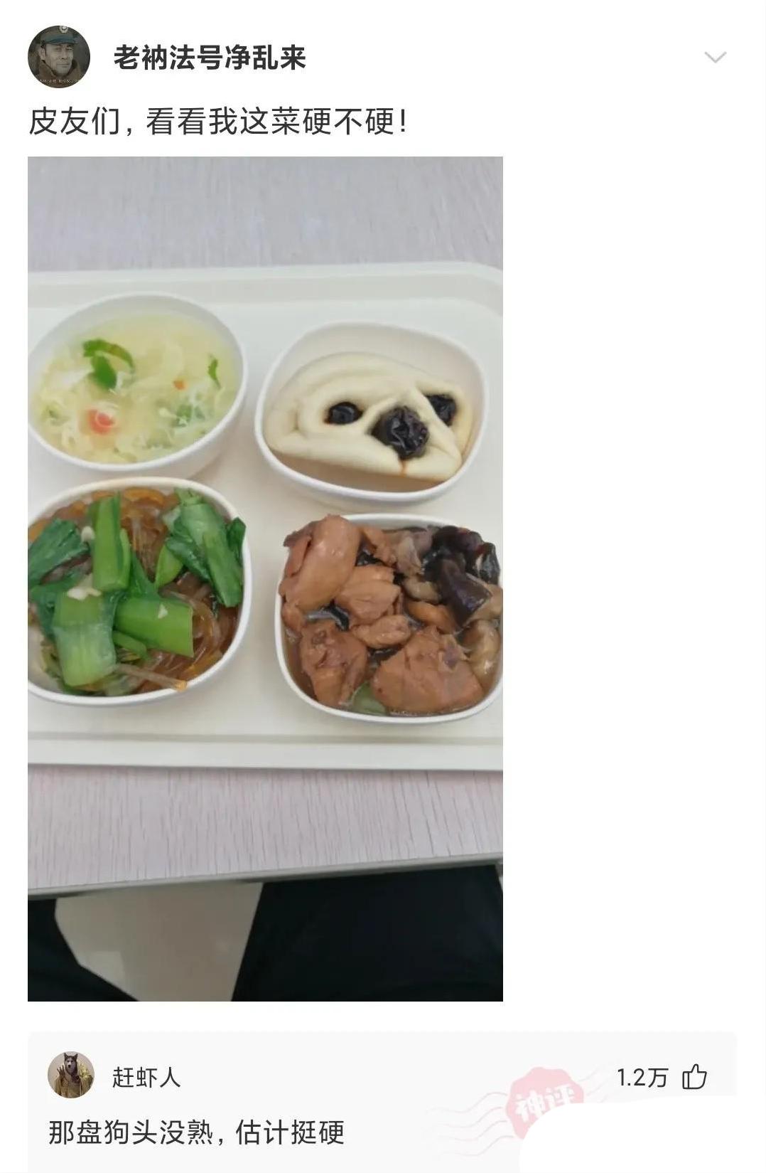 神回复：三个人打牌被抓，你猜是谁输了？神评笑死你