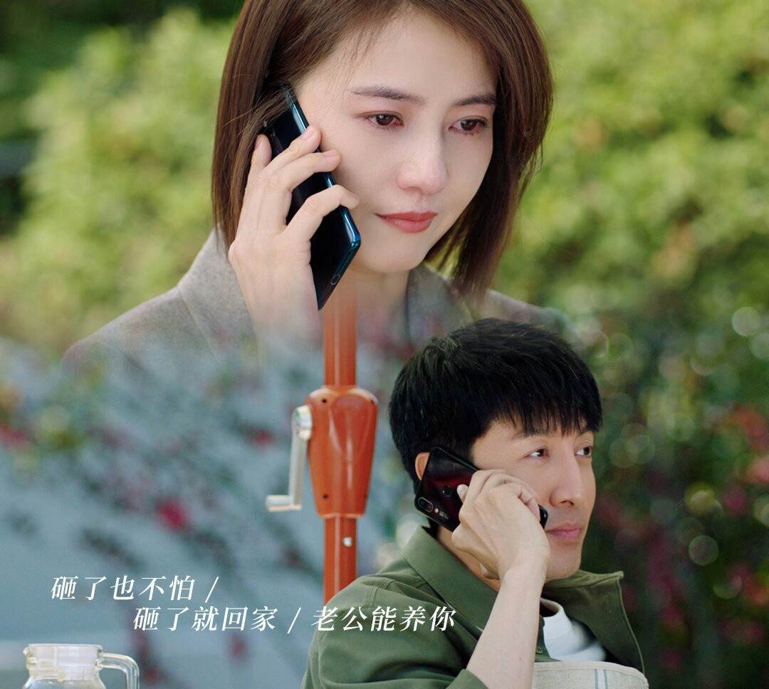 完美伴侣：陈珊怀2胎兴奋不已 孙磊却表示“重磅炸弹”自己要消化一下