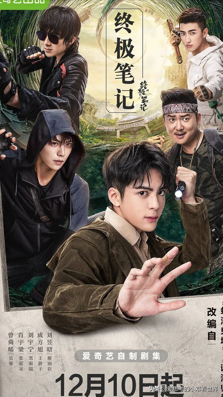 那些看名字和阵容以为是烂剧其实是好剧，你知道几部