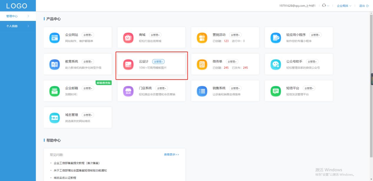 设计小白怎么设计自己的名片？