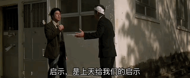 华语悬疑电影之巅，刘青云精神分裂，活埋自己竟是为了破案？