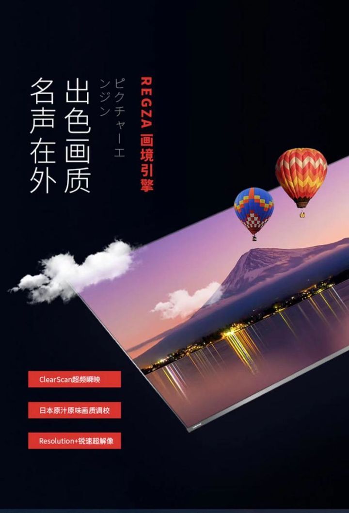假装洋牌子电视品牌介绍3