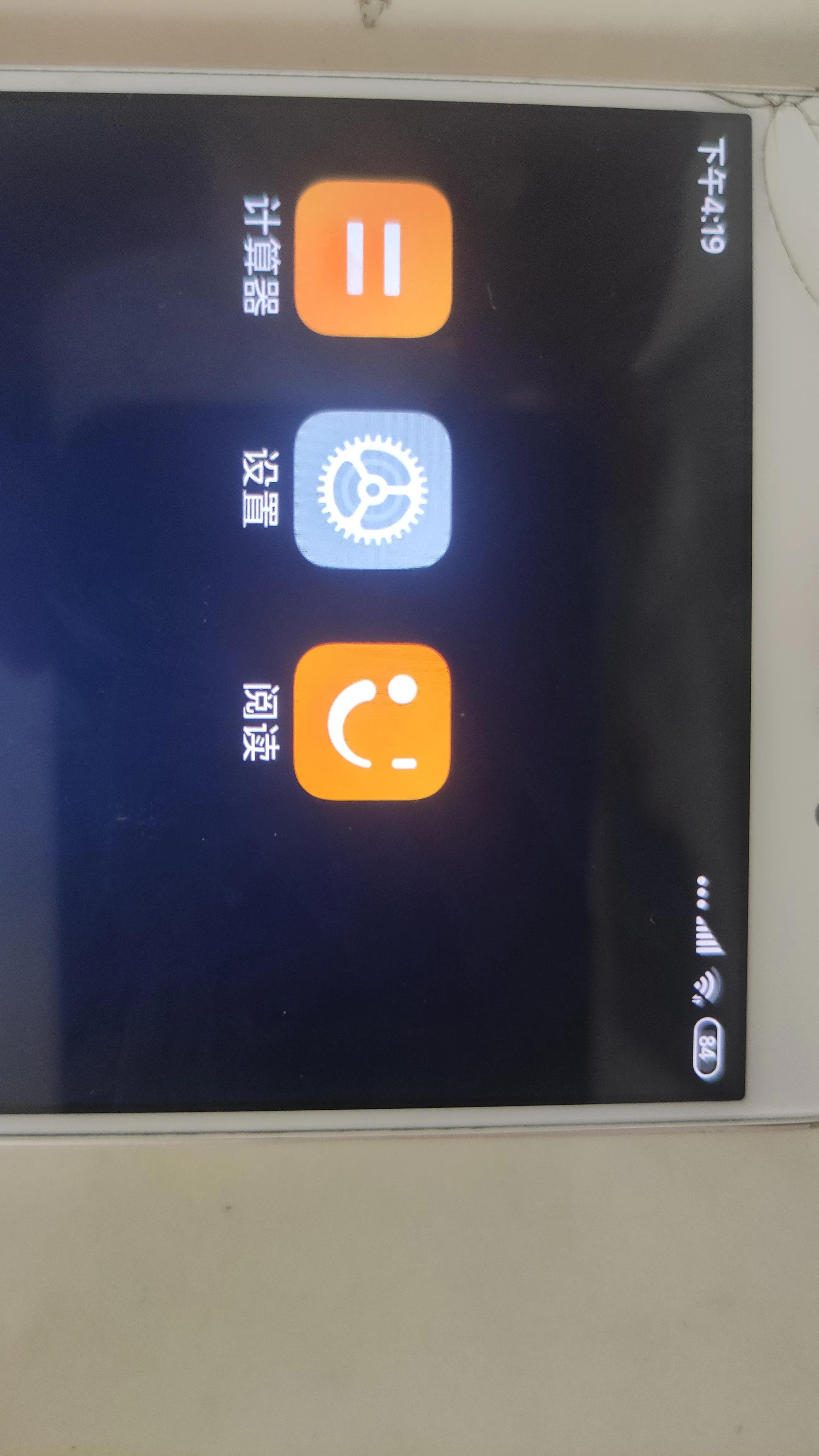 手机存储空间不足、卡顿怎么办？教你正确卸载手机应用软件的方法