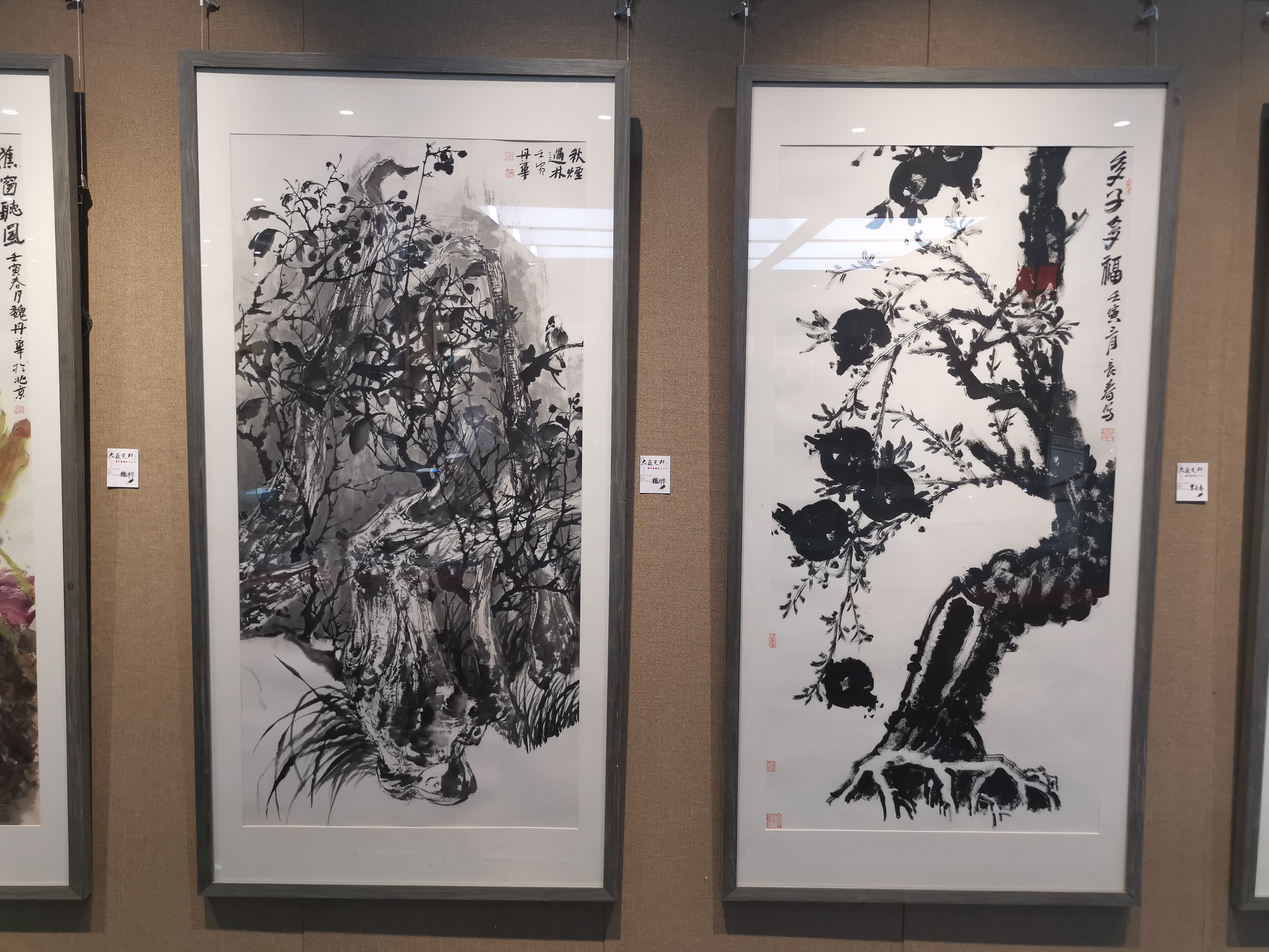 大匠之门—邢少臣师生作品展在北京玉渊潭公园隆重开幕