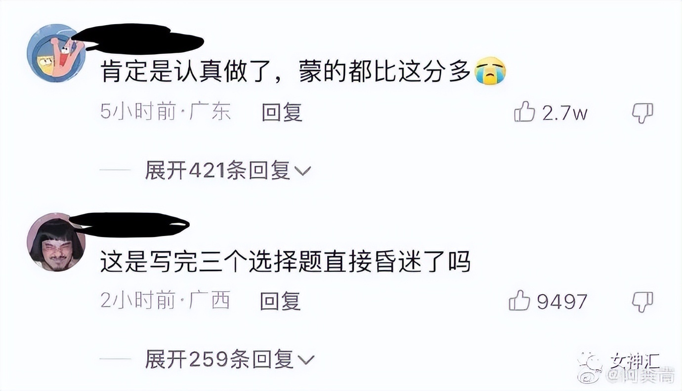 “黄晓明跟赵丽颖不是离婚了吗？”网友笑疯：是各离各的婚