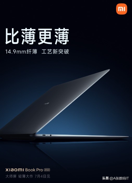 小米Book Pro 2022：新的笔记本电脑将拥有有史以来最好的显示屏