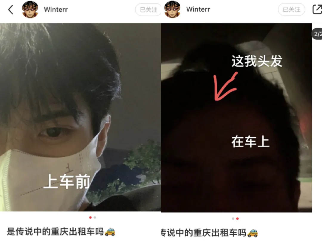 来重庆，一定要坐一次烧天然气的“黄色法拉利”