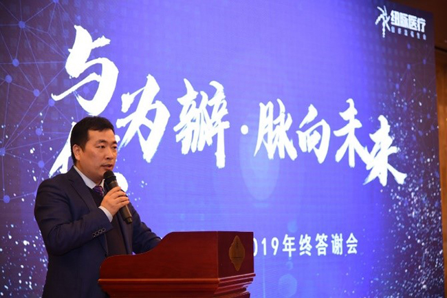 纽脉医疗二次递表港交所：2021年亏损近5亿元，暂未获得主营收入