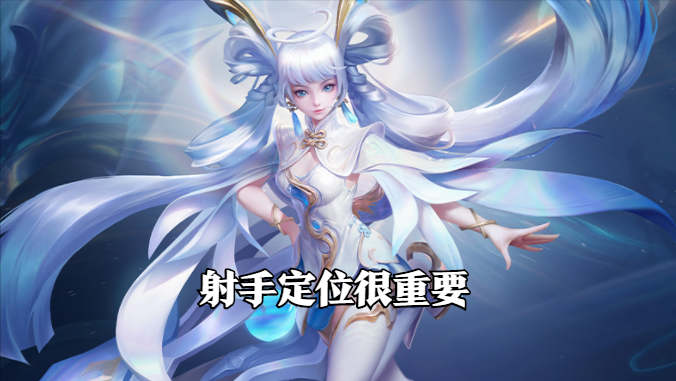 卡哥游戏攻略：想玩好孙尚香，掌握三个小细节，拉大经济优势