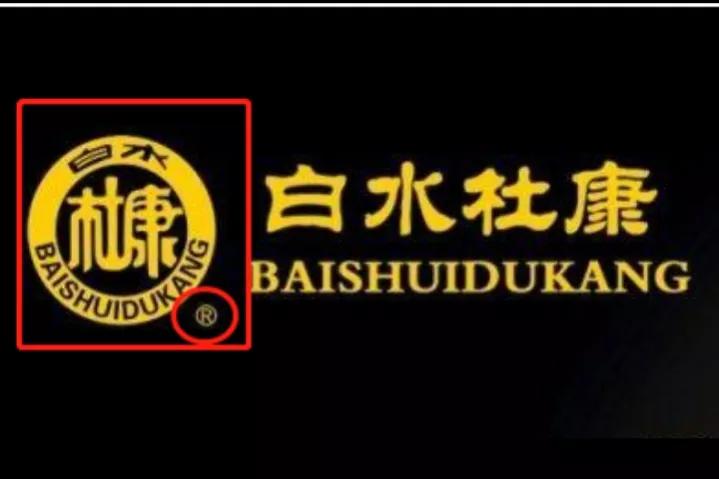 中国2大“贴牌酒”，曾让茅台、五粮液望尘莫及，如今在柜台积灰