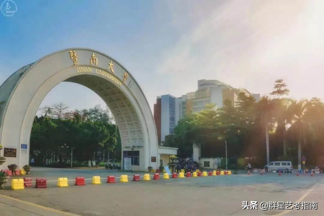 全国开设播音与主持艺术专业的30所“双一流”院校名单