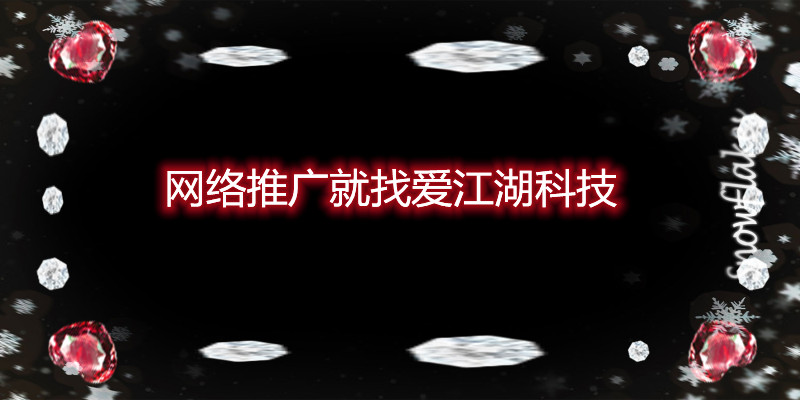 「SEO优化」SEO优化之网站搜索框优化方法