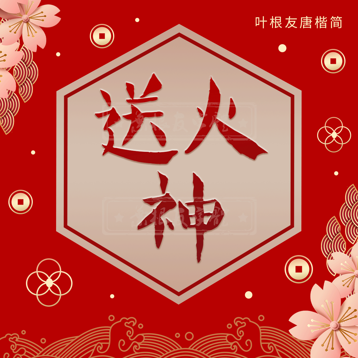 大年初七，你准备好开工了吗？这些习俗你知道吗？