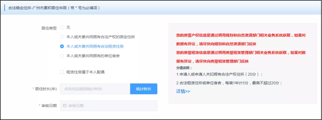 番禺社保个人查询,广州番禺社保个人查询