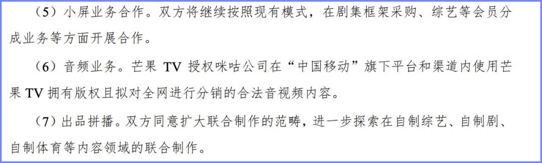 咪咕为什么看不到英超回放(一时风光的咪咕视频，如何摆脱赛后被卸载的命运？)