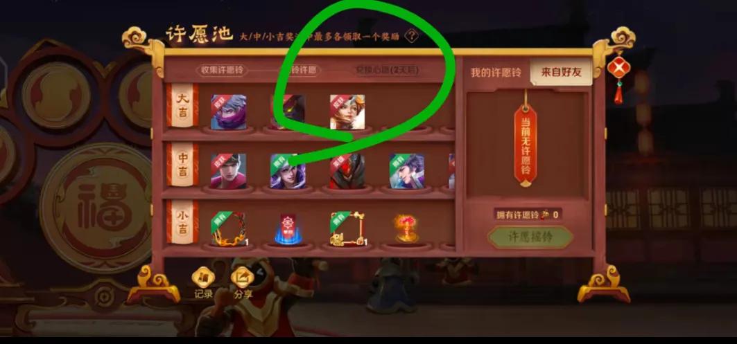 冬奥会开幕，王者百万玩家免费领取传说皮肤，天美真给力