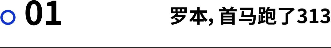 世界杯足球进3球难吗(盘点｜足球运动员有多能跑？破三行吗？)