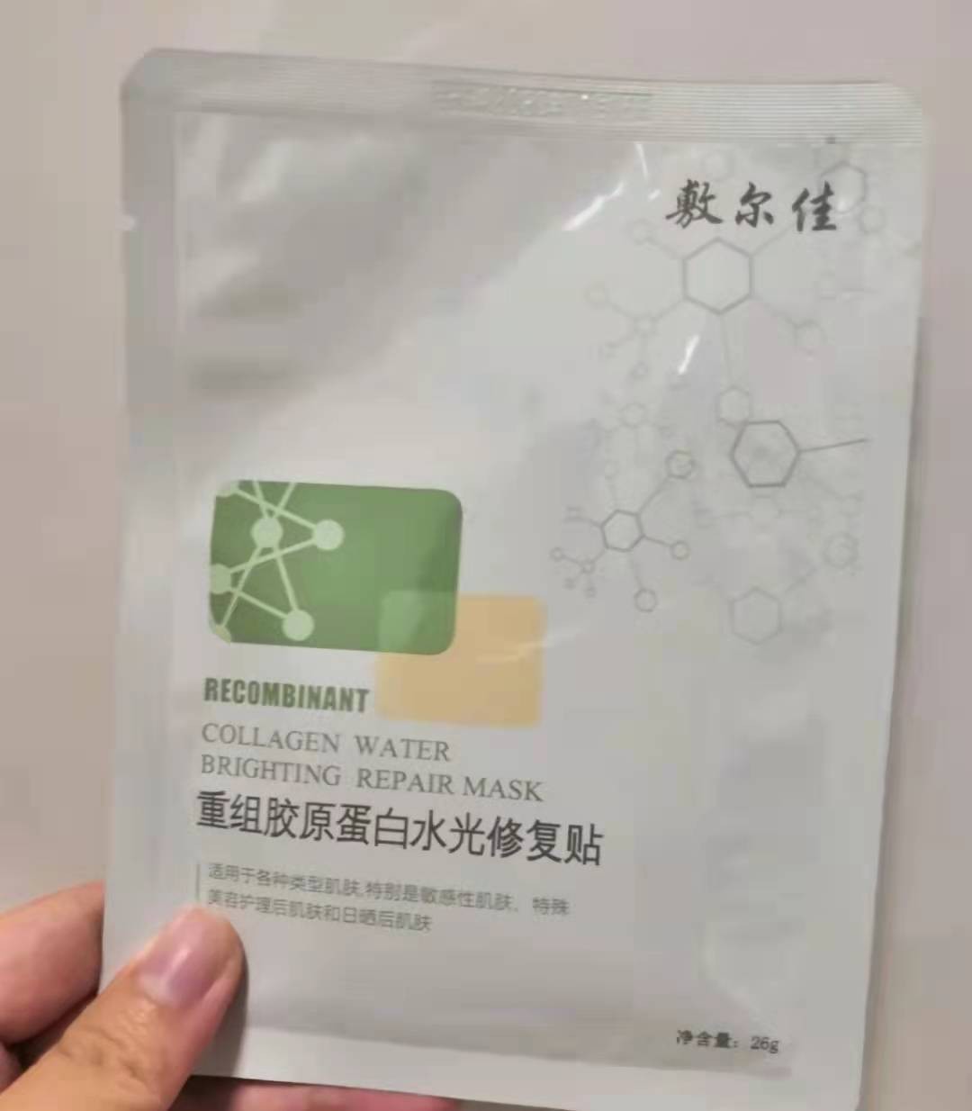 保湿美白效果好的面膜，5款平价好用的“宝藏面膜”分享？