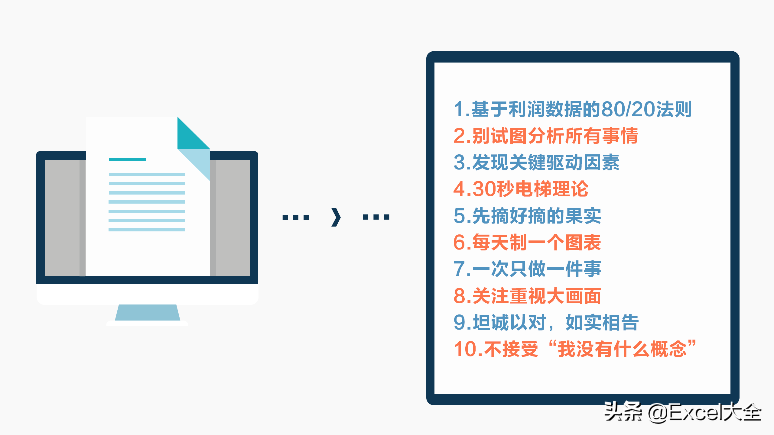 老板最喜欢什么样的员工(作为员工，你知道老板最喜欢什么样的员工吗？)