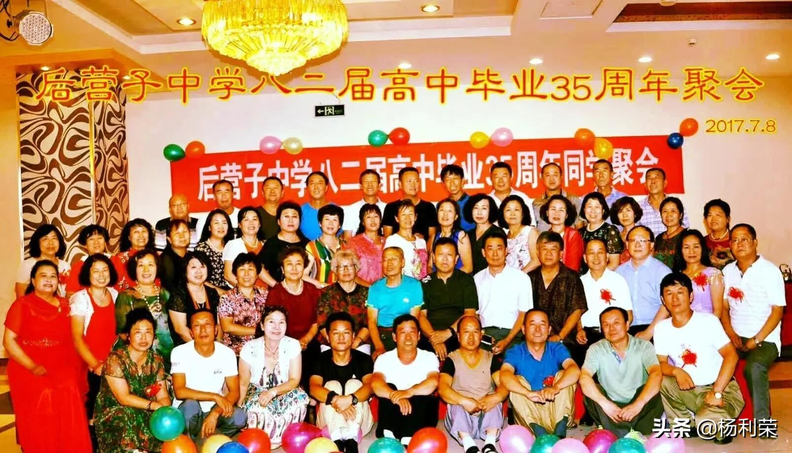 「随笔」一次难忘的相聚