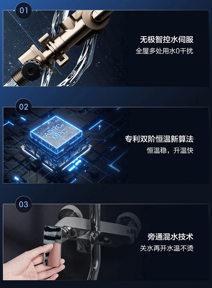 【对比】别瞎买日系燃气热水器，不值！8大主流技术盘点！