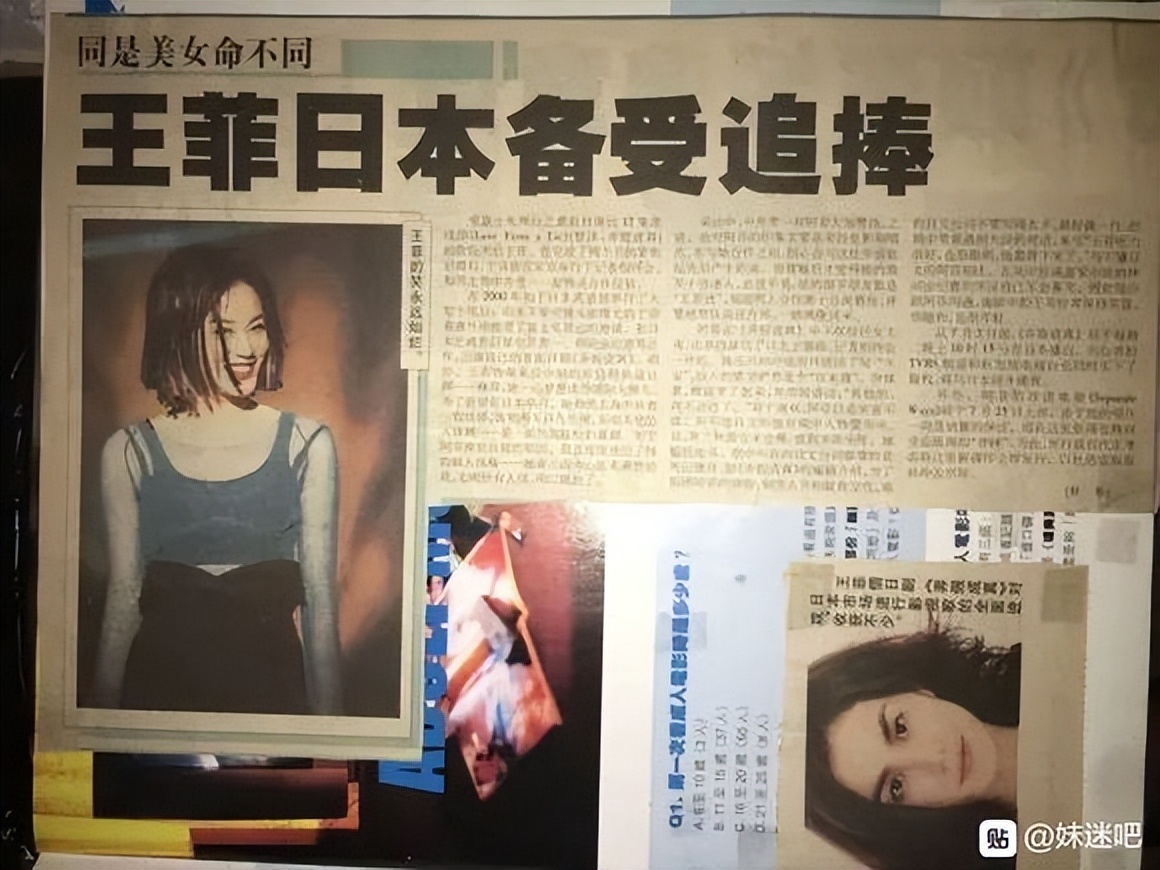 王菲是第一位凭华语歌打入Oricon头十位的华人歌手，邓丽君凭日语
