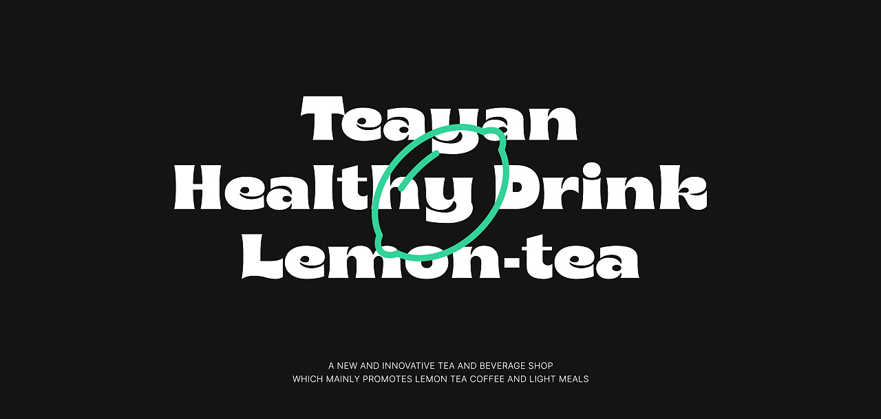 这一抹绿的茶饮品牌，设计得真清爽解渴