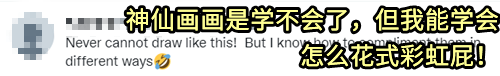 绝了！国外大佬用圆规画出钢铁侠，这手比打印机还好用
