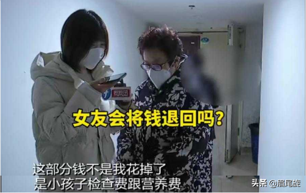 女友怀孕私自打胎，男方要求退还费用被拒绝：那我几个月白辛苦了