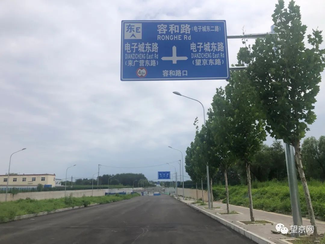 注意！望京这里封路施工，未来将直通阿里巴巴北京总部