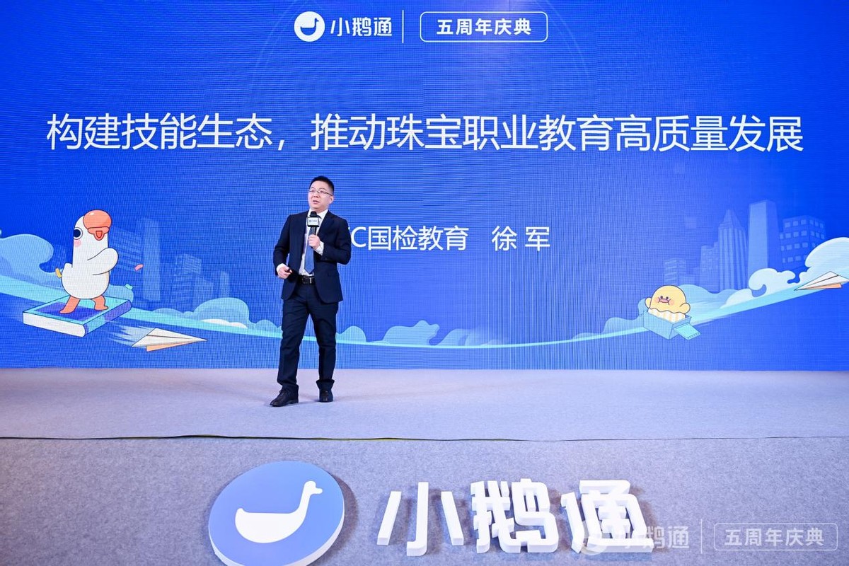 小鹅通五周年：知识产品与用户服务的私域运营工具