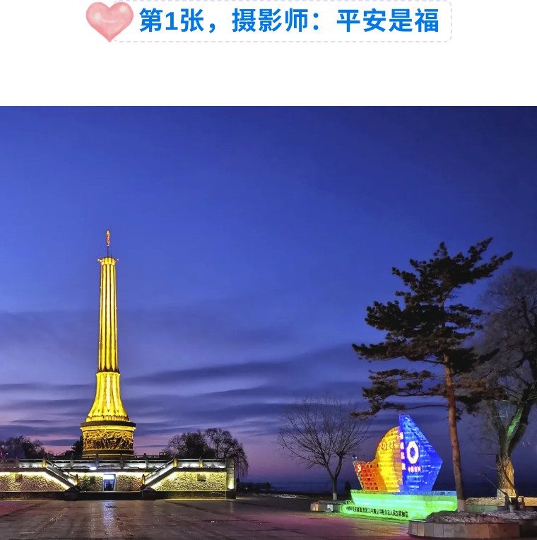 29个技巧，助您手机拍大片！（影展点评第482期）
