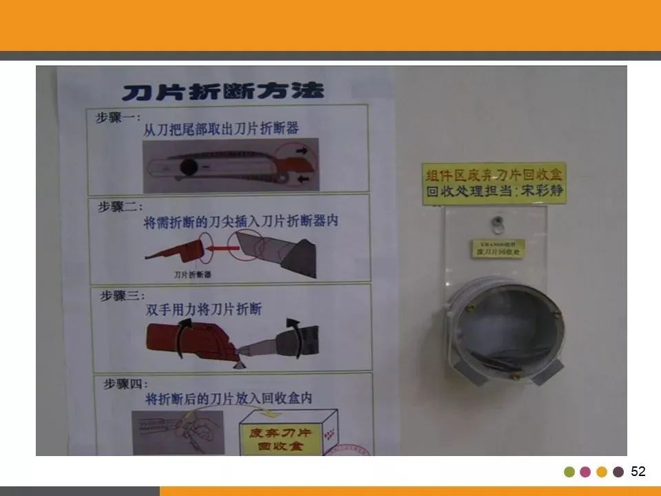 「标杆学习」工厂目视化管理（含大量图片参考）