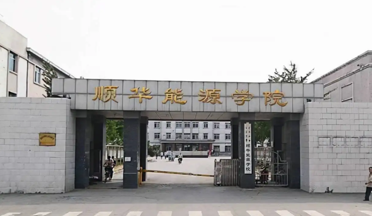 这四所高校被教育部撤销，现已停止招生，2022届考生不要报名