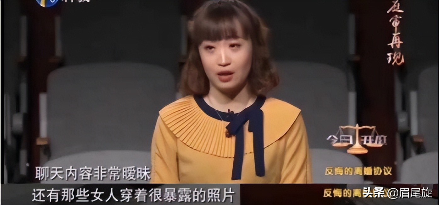 女子净身出户，发现前夫对婚姻不忠后悔放弃房产：他是一个伪君子