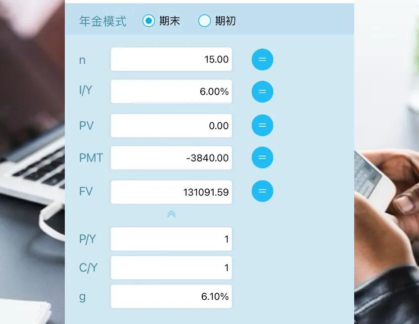 一年交9600元养老保险，灵活就业交15年后，每月领多少钱？