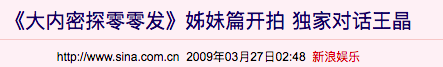 古装喜剧从“无厘头”变成了无理取闹，7部电影，平均3.5分？